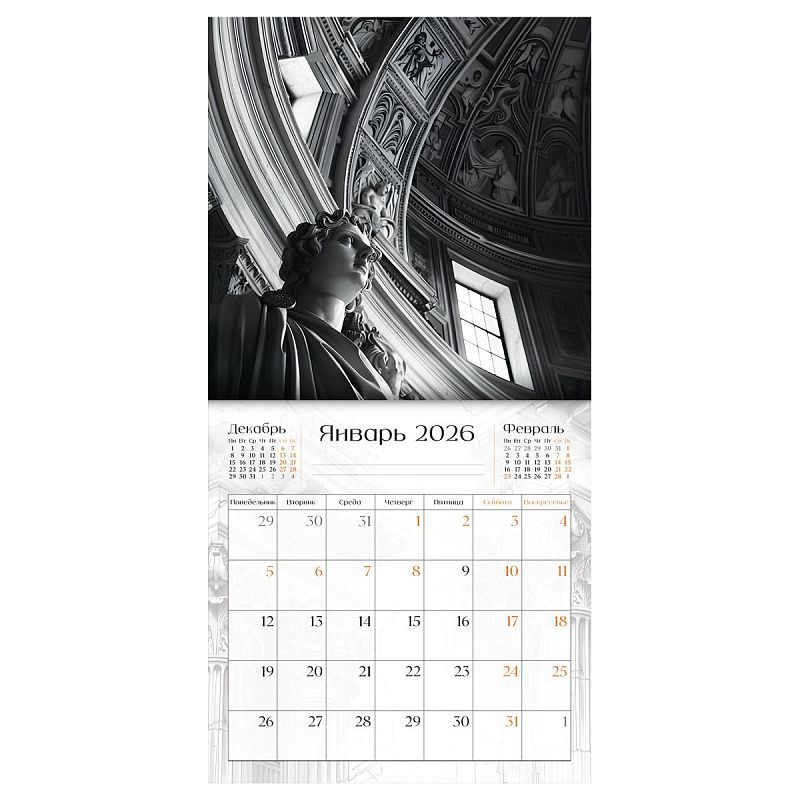 Календарь настенный перекидной на скрепке, 290*290 мм 12л. BG "Архитектура", 2026г.