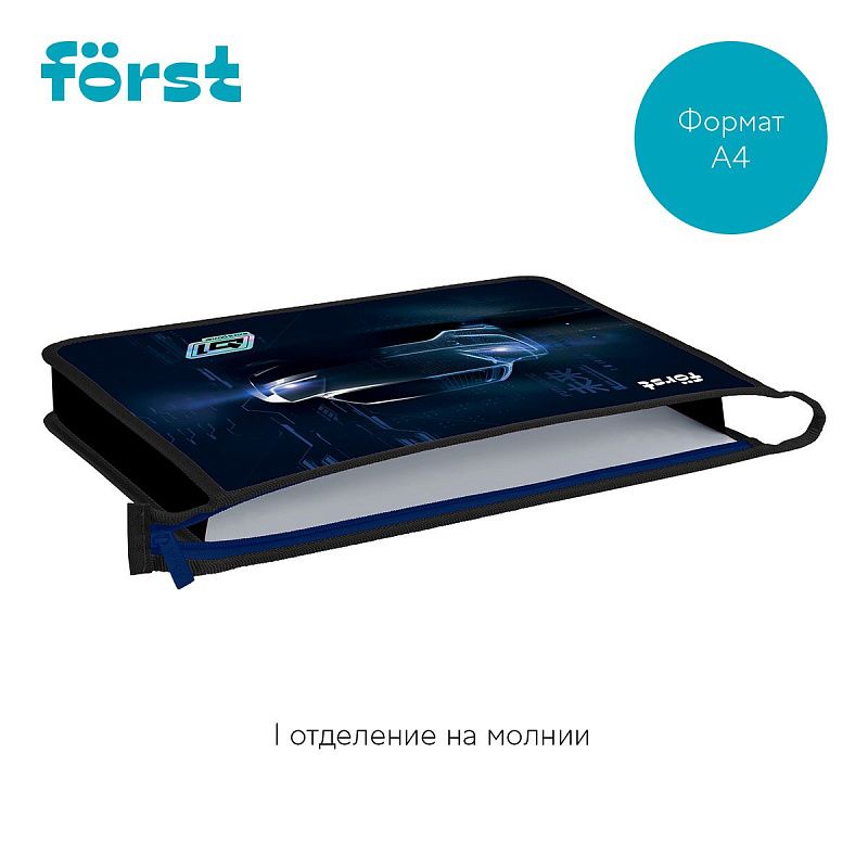 Папка для тетрадей 1 отделение, А4 Först "Extra Power" , 340*245*40 мм, пластик, на молнии 