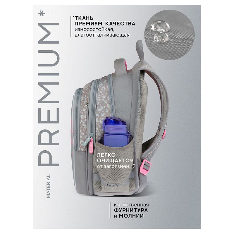 Ранец Berlingo Expert Light "Furry-tale Friend" 38*29*18см, 3 отделения, 2 кармана, анатомическая спинка 