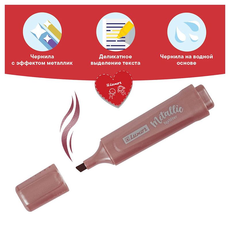 Текстовыделитель Luxor "Textliter Metallic" бронзовый, 1-5мм. 