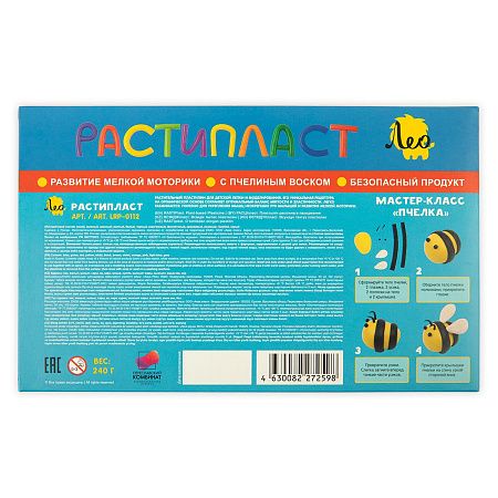 Пластилин Лео "Расти", 12 цветов, растительный, 240г, картон. упаковка