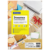 Этикетки самоклеящиеся А4 100л. OfficeSpace, белые, 16 фр. (105*37), 70г/м2