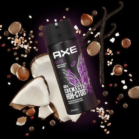 Дезодорант аэрозольный 150мл AXE "Excite", усиленная защита, ш/к 50708 