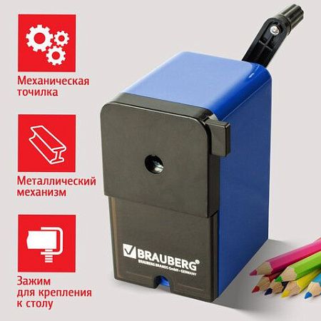 Точилка механическая BRAUBERG "UNIVERSAL", крепление к столу, металлический механизм, чёрный/синий, 222515 