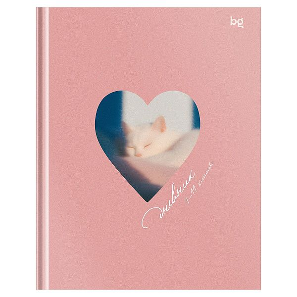 Дневник 1-11 кл. 40л. (твердый) BG "Любимый питомец", матовая ламинация
