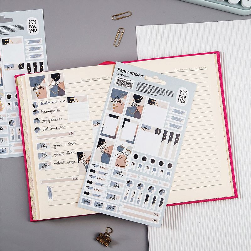 Набор бумажных наклеек MESHU "Beauty mood", 10шт