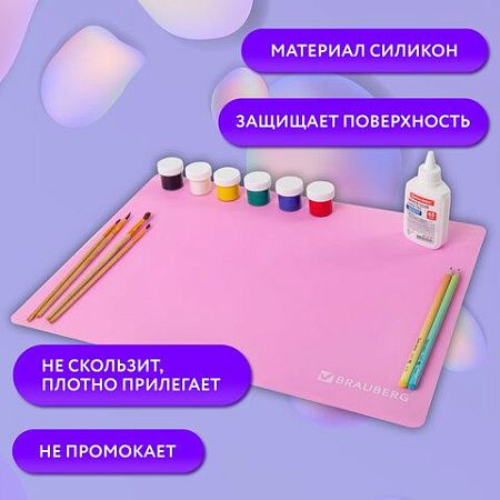 Настольное покрытие BRAUBERG для труда и творческих занятий, силикон, розовое, 30х40 см, 272374 