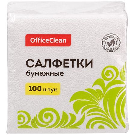 Салфетки бумажные OfficeClean, 1 слойн., 24*24см, белые, 100шт. 