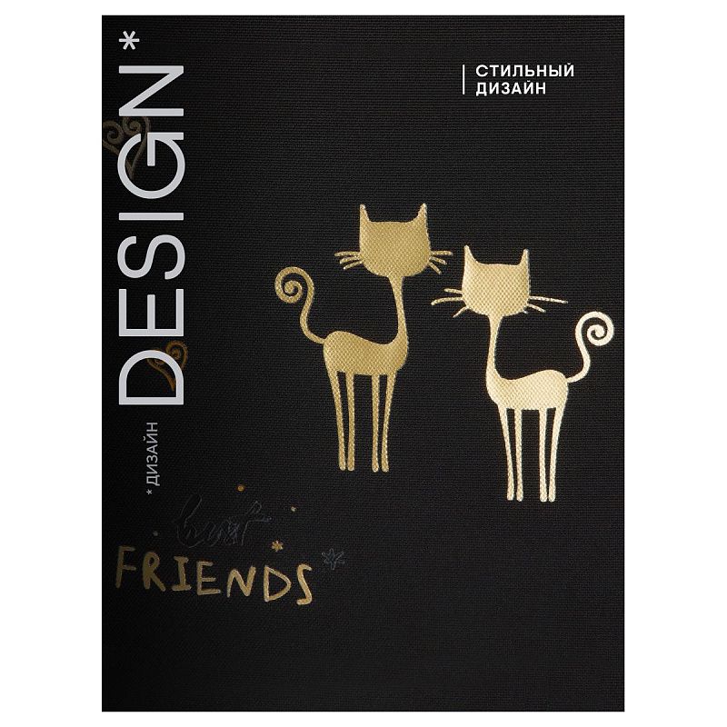Рюкзак Berlingo UltraComfort "Best friends" 38*28,5*16см, 2 отделения, 2 кармана, эргономичная спинка 