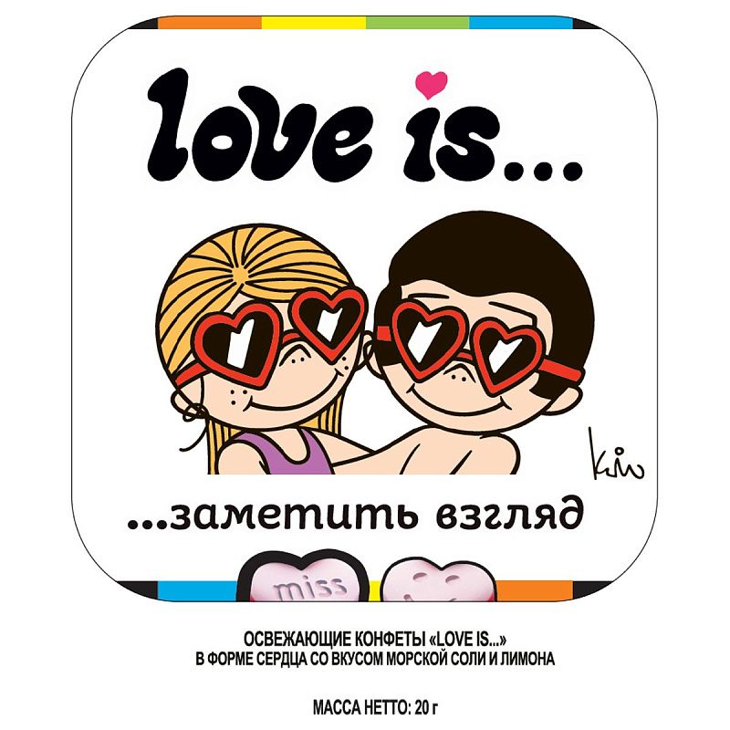 Освежающее драже Love is... в форме сердца, со вкусом морской соли и лимона, 20 г