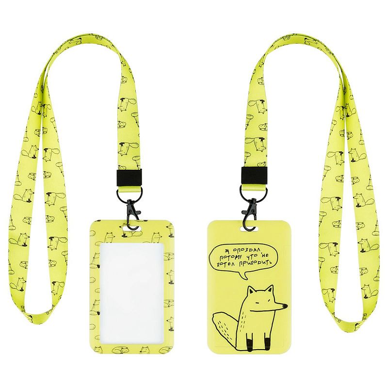 Бейдж вертикальный MESHU "LAZY FOX", 110*70 мм, лента с карабином,  3D печать, опп пакет с европодвесом