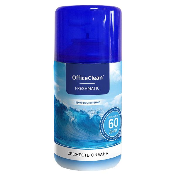 Сменный баллон для освежителя воздуха OfficeClean "Свежесть океана", сухое распыление, 250мл 