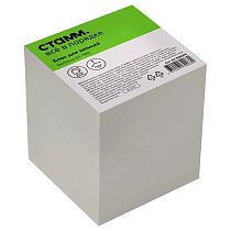 Блок для записей СТАММ, 8*8*8см, белый, белизна 65-70%