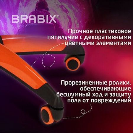 Кресло компьютерное BRABIX "Accent GM-161", TW/экокожа, черное/оранжевое, 532577, 7083505