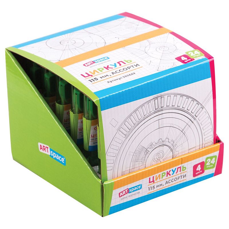 Циркуль ArtSpace металлический, 115мм, пластиковый пенал, ассорти 