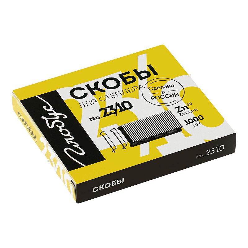 Скобы для степлера №23/10 Globus, оцинкованные, 1000шт.