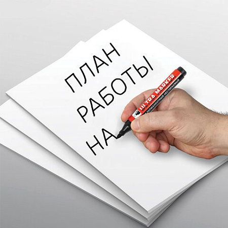 Маркер перманентный ULTRA MARKER, ЧЕРНЫЙ, 3,5 мм, с клипом, BRAUBERG, 152204 