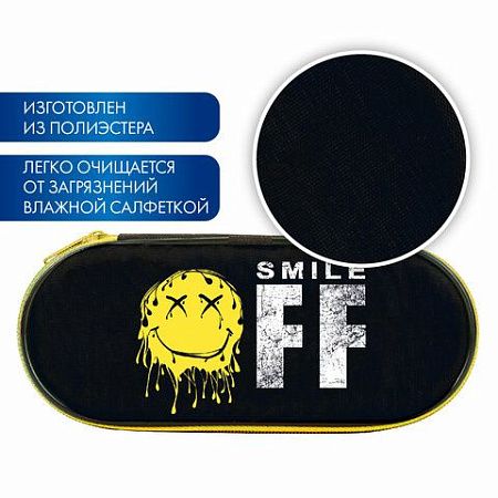 Пенал-футляр BRAUBERG, 1 отделение, органайзер, полиэстер, 22x9x5 см, "Smile OFF", 271587 