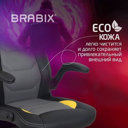 Кресло компьютерное BRABIX "Skill GM-005", откидные подлокотники, экокожа, черное/желтое, 532494