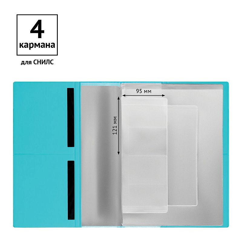 Папка для семейных документов А4, OfficeSpace, искусств. кожа, бирюзовая, инд. упаковка, ШК 