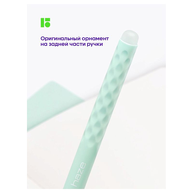 Ручка гелевая стираемая Berlingo "Haze" синяя, +2 сменных стержня, 0,5мм, прорезин. корпус, зеленый корпус 