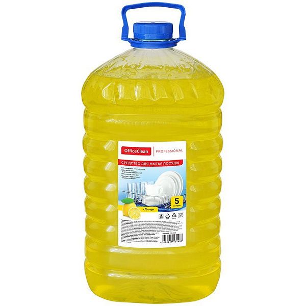 Средство для мытья посуды OfficeClean Профессиональное "Лимон", ПЭТ, 5л с маркировкой 