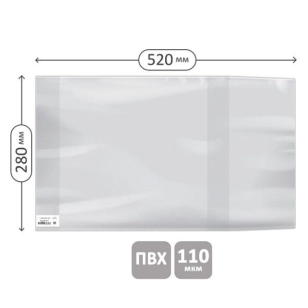 Обложка 280*520 для предметных тетрадей и учебн."Школа России" 1-4кл, изд-ва Титул, англ. яз.Биболетовой, ПВХ 110мкм, универсальная, Greenwich Line,ШК