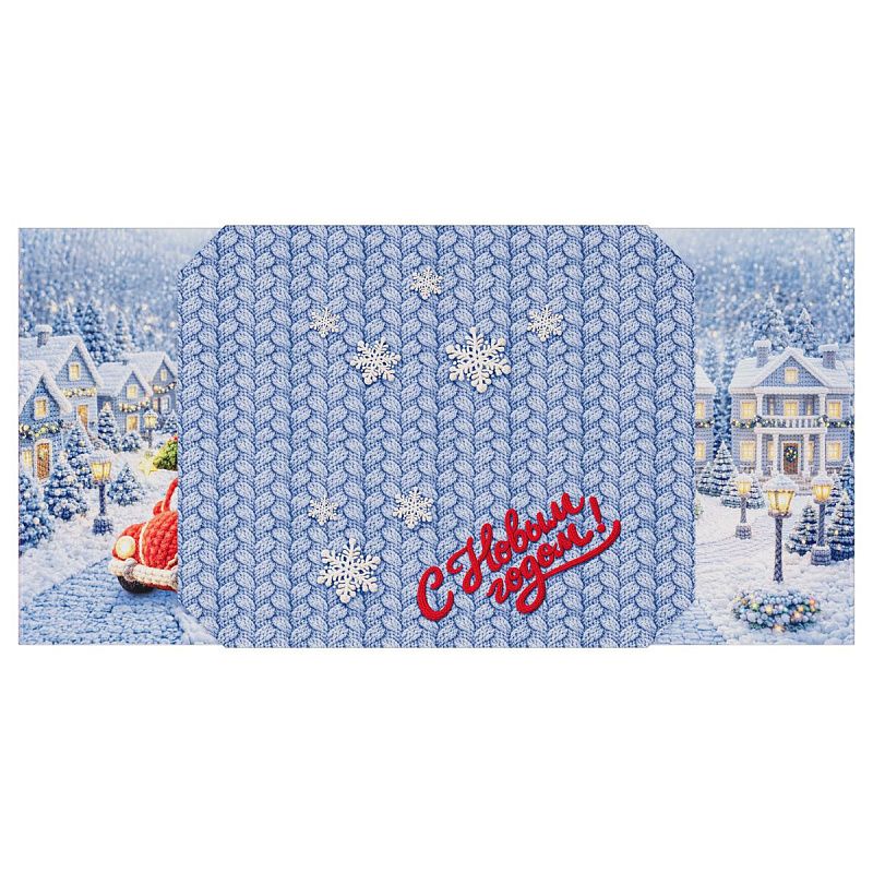Коробка складная подарочная MESHU "Время чудес", (28*28*28см), с лентой