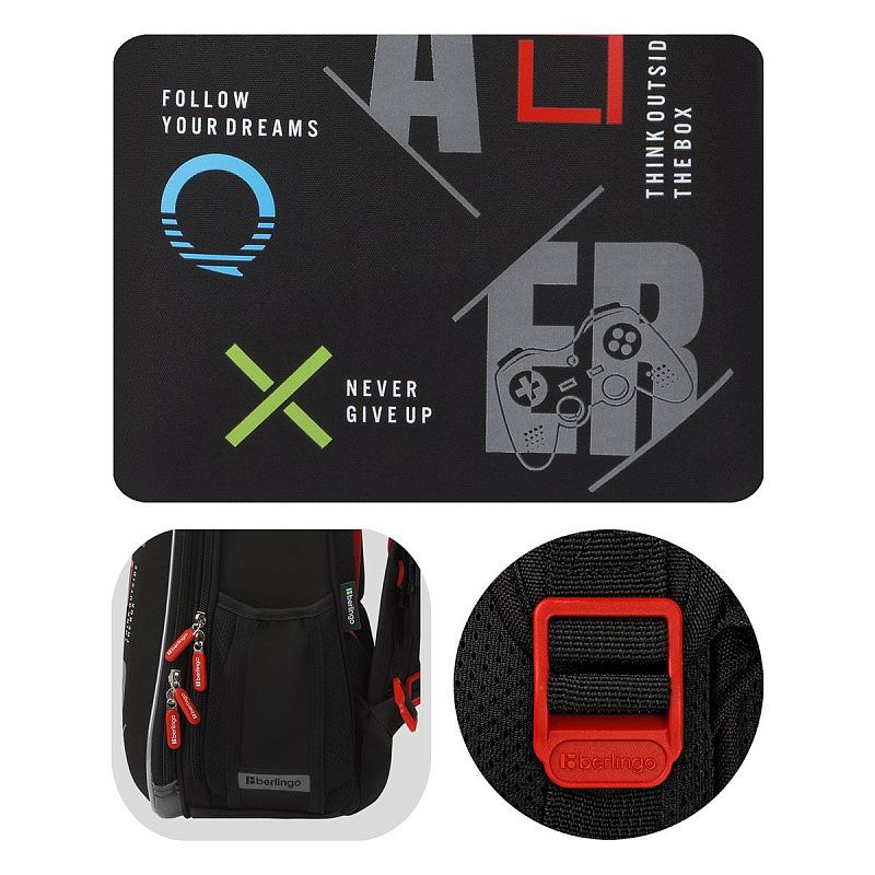 Ранец Berlingo Expert "Game on" 37*28*16см, 2 отделения, 2 кармана, анатомическая спинка 