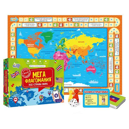 Игра настольная ГЕОДОМ "Мегафлагомания", 200 карточек, с голосовым помошником Алиса 