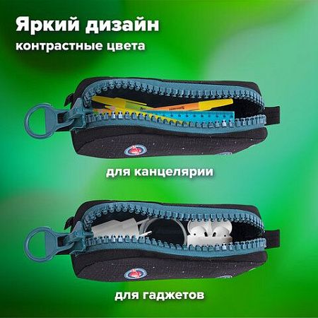 Пенал BRAUBERG с объемной "тракторной" молнией, 1 отделение, ткань, 22х8х6,5 см, "Space mission", 271567 