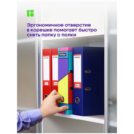 Папка-регистратор Berlingo "Color Block", 80мм, ламинированная, с рисунком 