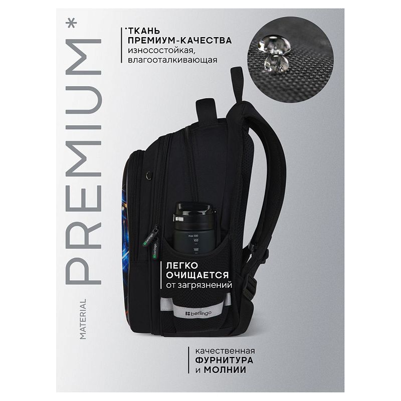 Ранец Berlingo Expert Light "Goalpack" 38*29*18см, 3 отделения, 2 кармана, анатомическая спинка 