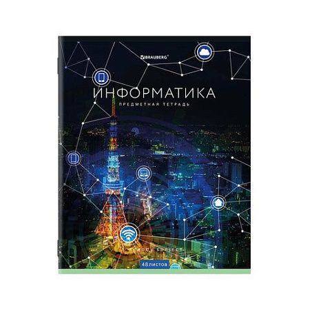Тетради предметные, КОМПЛЕКТ 12 ПРЕДМЕТОВ, КЛАССИКА NEW, 48 л., обложка картон, BRAUBERG, 404322