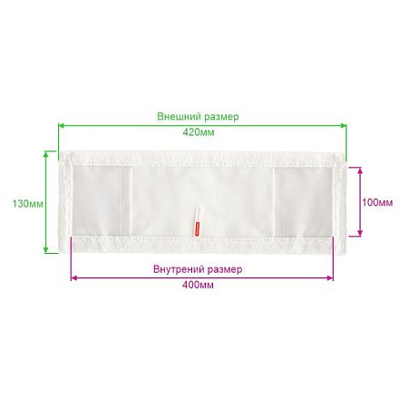 Насадка МОП для швабры OfficeClean Professional c карманами, 40*10см, плотная микрофибра, белая
