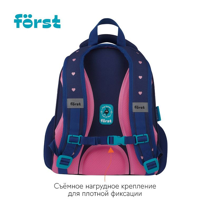Ранец Först F-Top облегченный "Sweet hearts" 36*28*15см, 2 отделения, 2 кармана, анатомическая спинка 