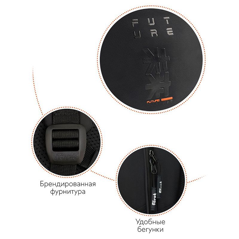 Рюкзак Först F-Junior "Future" 38*29*18см, 3 отделения, 2 кармана, анатомическая спинка 