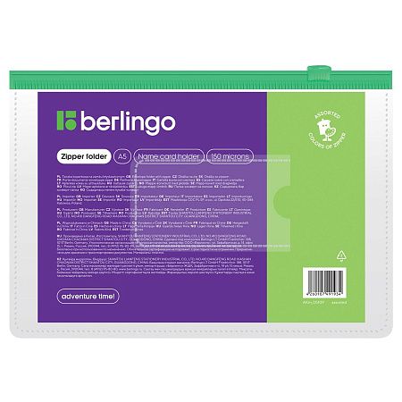 Папка-конверт на молнии Berlingo А5, 150мкм, с карманом для визиток, прозрачная, ассорти 