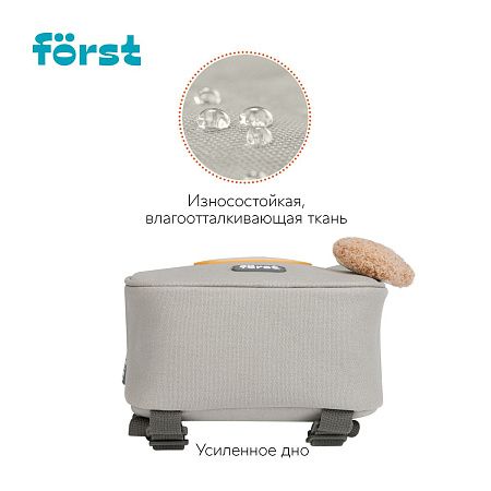 Рюкзак Först F-Kids "Cute corgi" 25*21*10см, 1 отделение, уплотненная спинка 