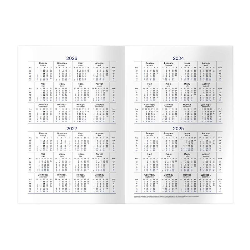 Ежедневник для учителя BG А5 152л. "Лучшему учителю", матовая ламинация, тиснение фольгой