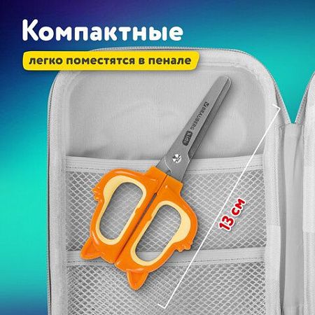 Ножницы 130 мм, фигурные рукоятки с резиновыми вставками "Белочка", с чехлом, BRAUBERG KIDS, 238353 