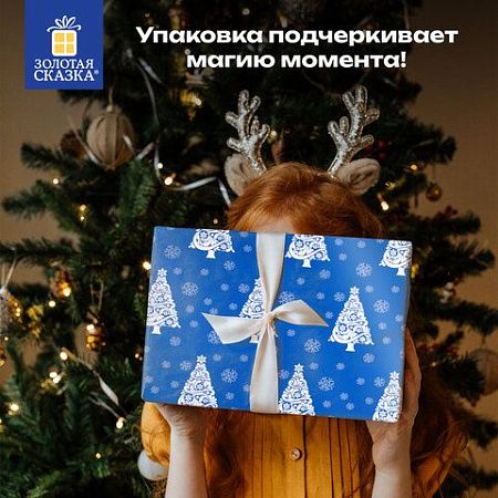 Бумага упаковочная С ЭФФЕКТАМИ BIG SIZE новогодняя "Blue Winter", 0,7х10 м, ЗОЛОТАЯ СКАЗКА, 591949