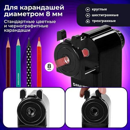 Точилка механическая BRAUBERG "JET", металлический механизм, корпус черный, 229566 