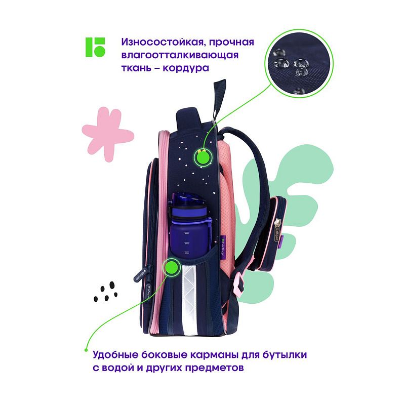 Ранец Berlingo Expert Plus "Be cool" 38*29*15см, 2 отделения, 2 кармана, анатомическая спинка 