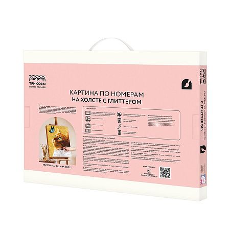 Картина по номерам на холсте с глиттером ТРИ СОВЫ "Серебро на цветке", 30*40, с акриловыми красками и кистями
