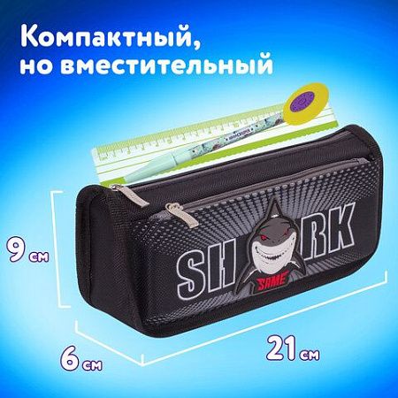 Пенал ЮНЛАНДИЯ, 2 отделения, полиэстер, "Shark", черный, 21х6х9 см, 270271 
