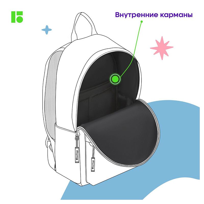 Рюкзак Berlingo "Simple" 42*29*15 см, 1 отделение, 3 кармана, уплотненная спинка 
