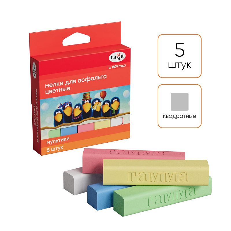Мелки для асфальта Гамма "Мультики", цветные, 5шт., 5цв., квадратные, картонная упаковка, европодвес 