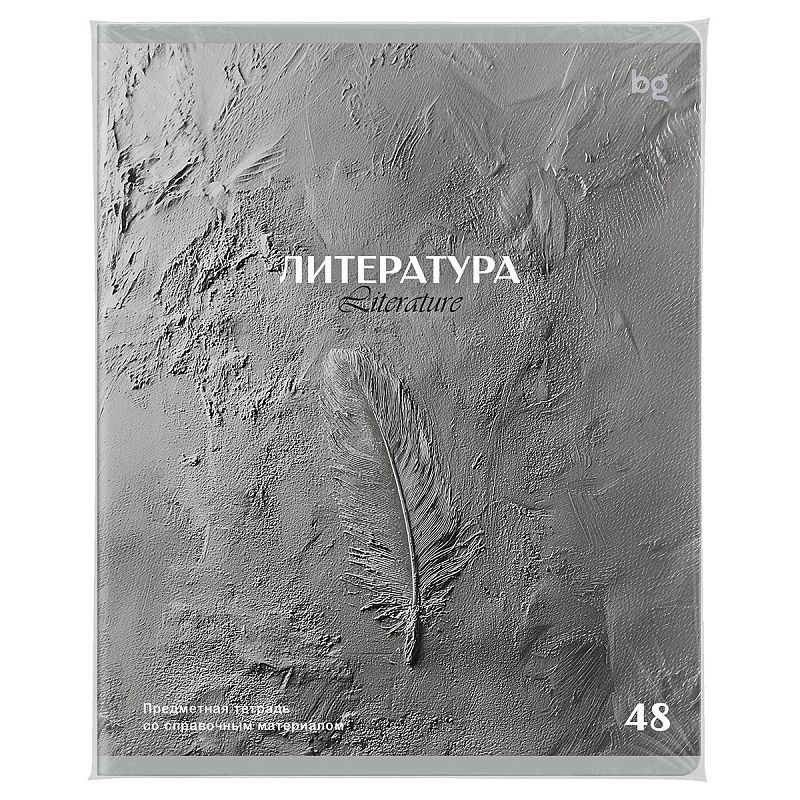 Тетрадь предметная 48л. BG "Печать времени" - Литература, тиснение