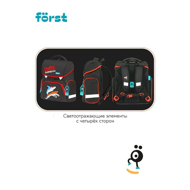 Ранец Först F-Set "Shark club" 35*29*16 см, 1 отделение, 3 кармана, анатомическая спинка, пенал, мешок для обуви 